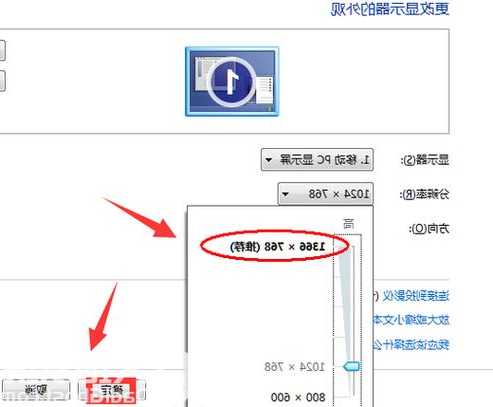 台式电脑显示器打不满屏，台式电脑显示器打不满屏怎么办！