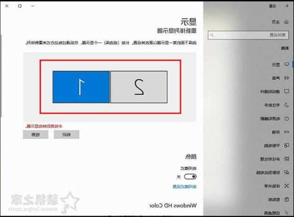 台式win8电脑怎么双显示器，台式机如何双显示器