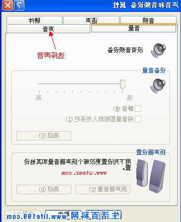 台式电脑怎么用显示器放音乐，电脑如何用显示器放声音！